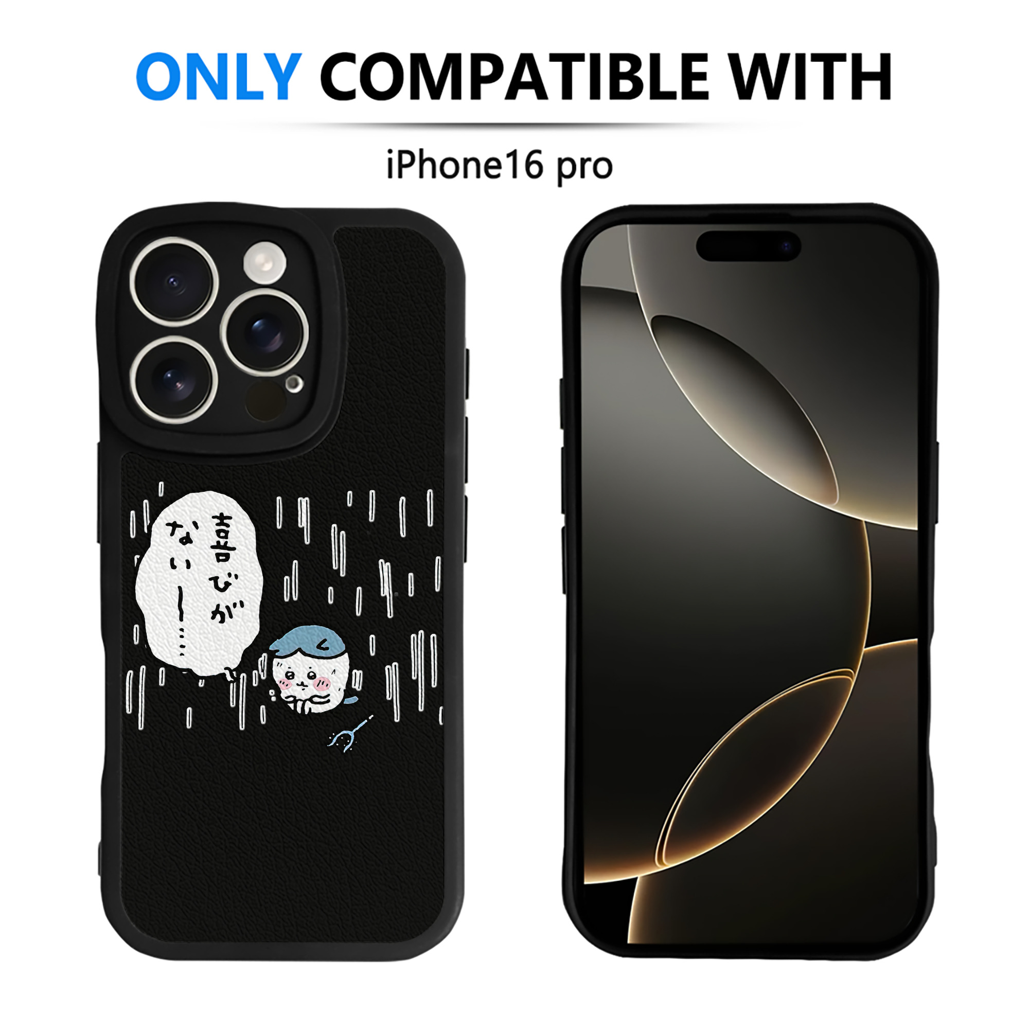（画像用） ちいかわ ハチワレ Chii-kawa hachiware 【iPhone 16シリーズ対応】シリコンスマホケース（レザー調） 材質：シリコン